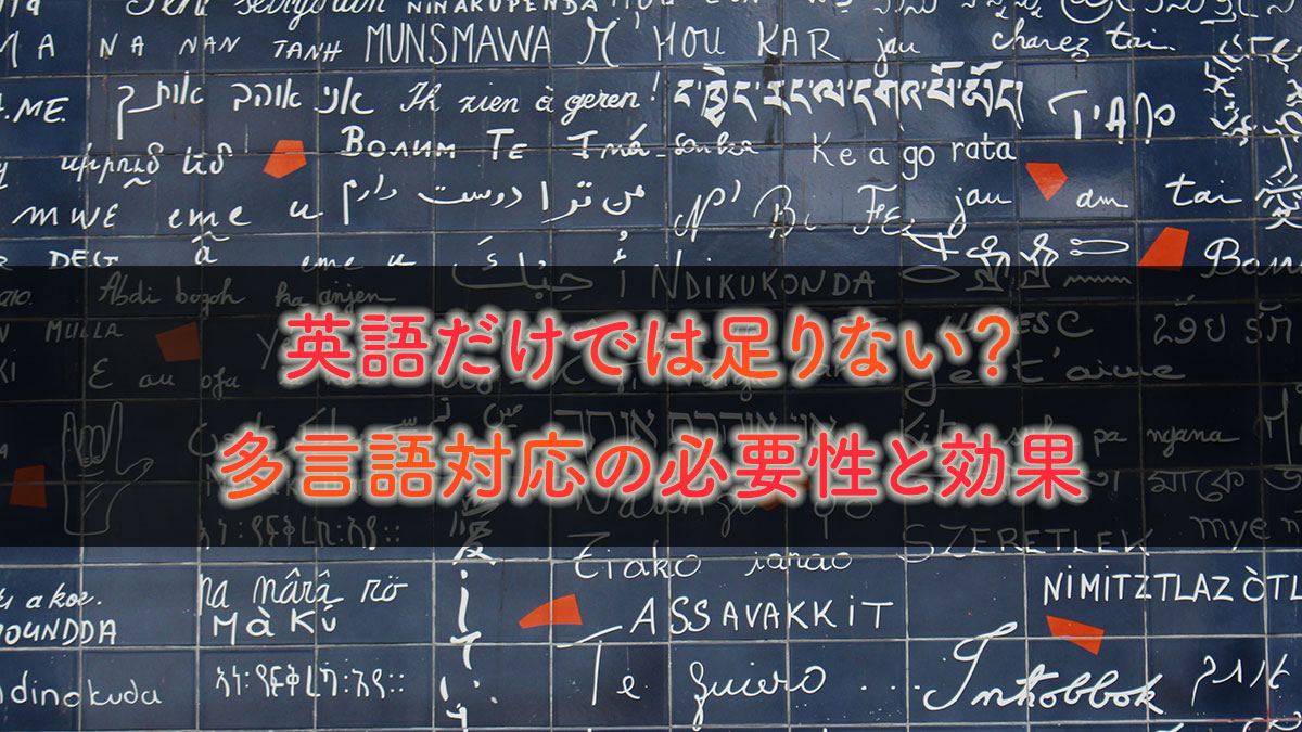 コンテンツバナー