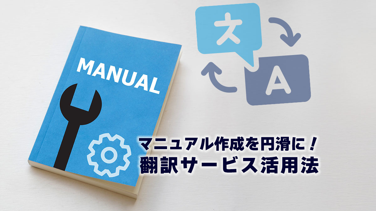 コンテンツバナー
