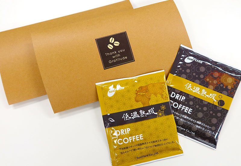 サン・フレア　オリジナルコーヒー
