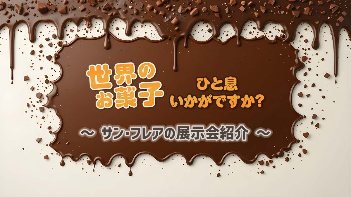 コンテンツバナー