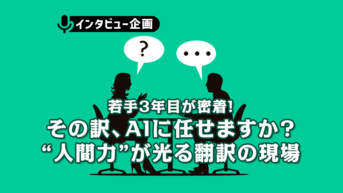 コンテンツバナー