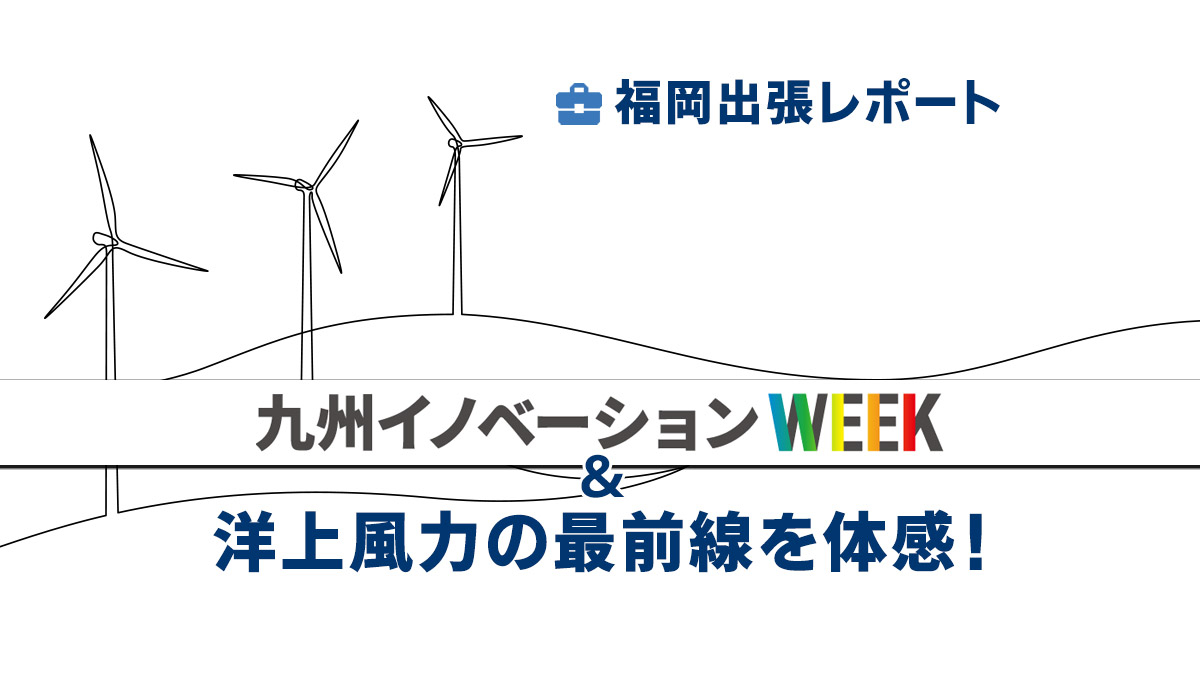 コンテンツバナー