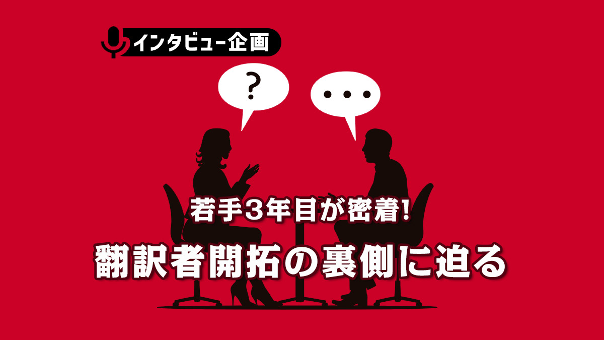 コンテンツバナー