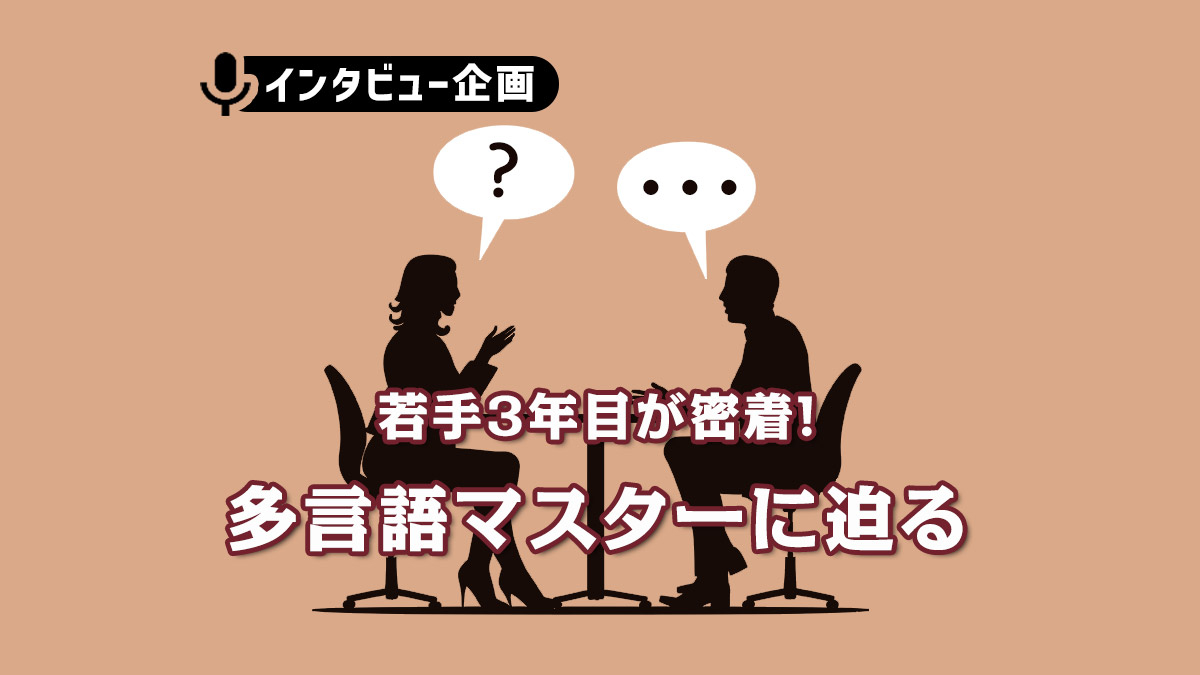 コンテンツバナー