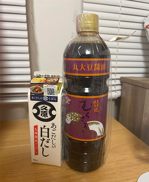 醤油探しスーパー巡り