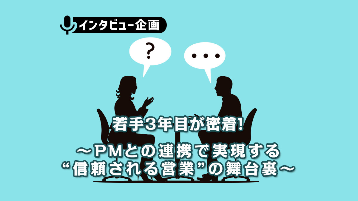 コンテンツバナー