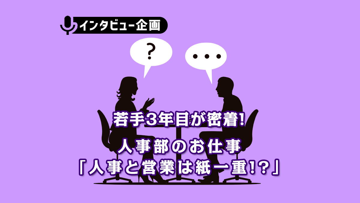 コンテンツバナー