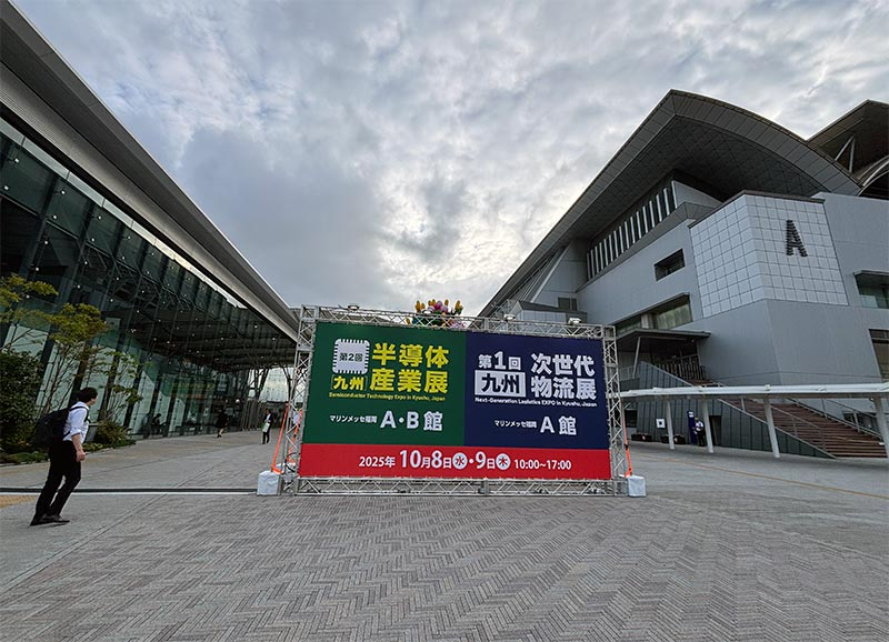 マリンメッセ福岡