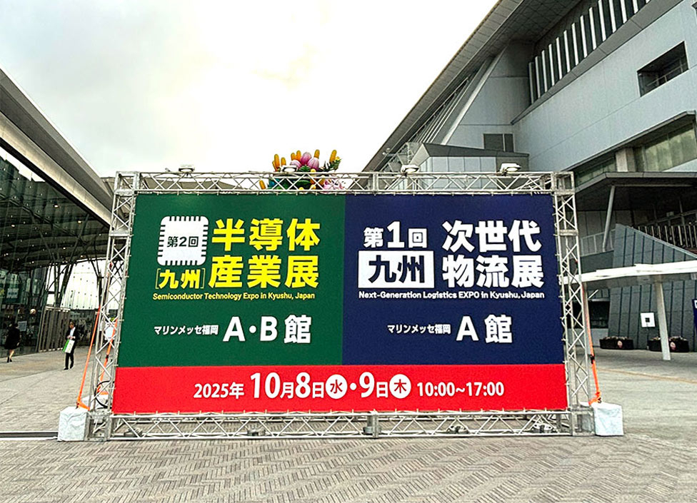 コンテンツバナー