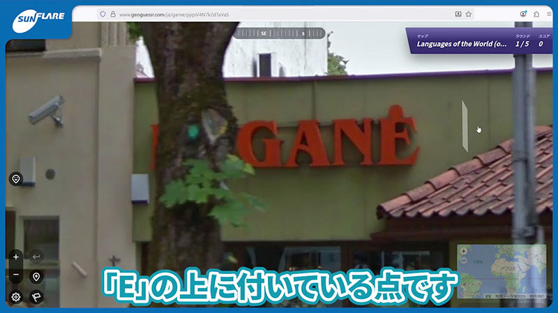 Geoguessrプレイイ画像（リトアニアの風景）