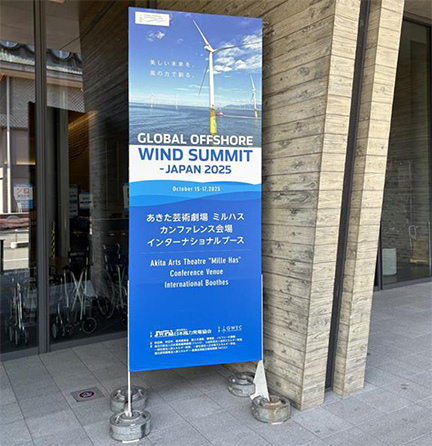 GOWS-J 2025会場写真