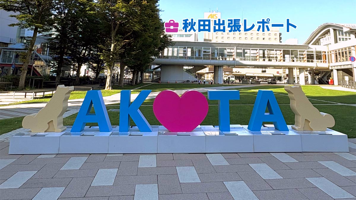 コンテンツバナー