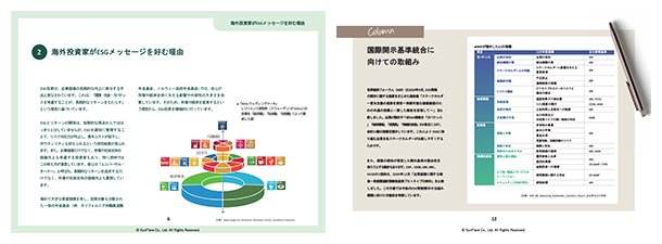 img_materials_000313_sample.jpg