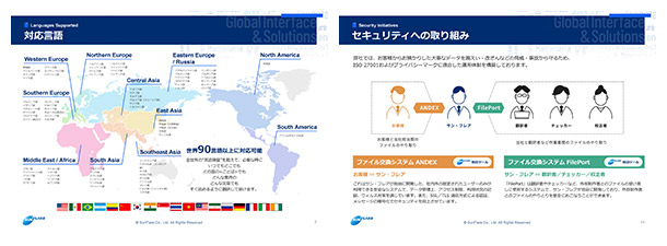 img_materials_001325_sample.jpg