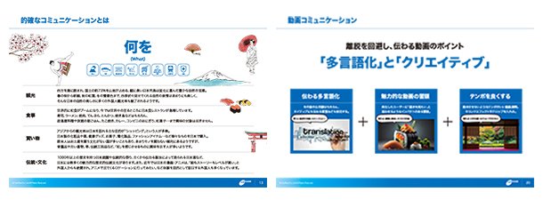 img_materials_001346_sample.jpg