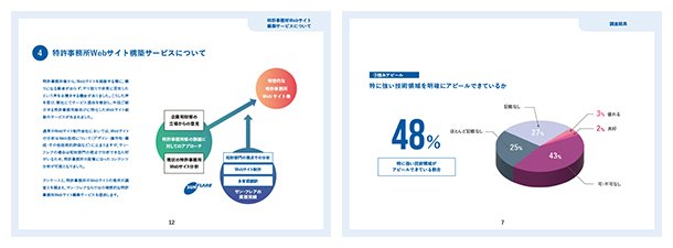 img_materials_001357_sample.jpg