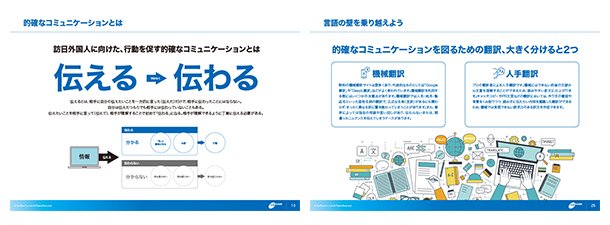 img_materials_001385_sample.jpg