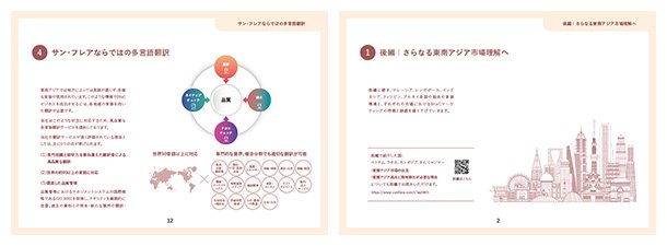 img_materials_001533_sample.jpg