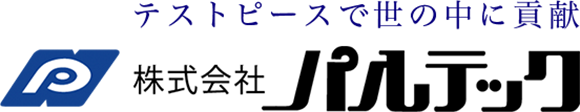 株式会社パルテックのロゴ