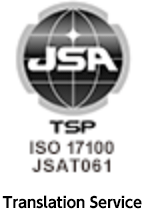JSA TSP ISO 17100 JSAT061 Translation Service
